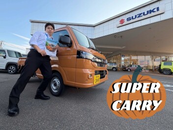 ハロウィンカラーの展示車をご紹介！？